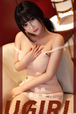 [Ugirls]عکس نسخه کامل Love Youwu 2023.02.25 Vol.2523 Han Xi[35P]