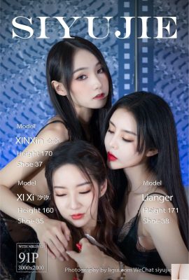 [LiGuiسلسله] 25.01.2023《Sansheng Joy》Xinxin&Xixi&Liangliang[92P]