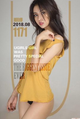 [Ugirls]آلبوم Love Beauty 2018.08.03 No.1171 نور پس زمینه مینگنا [35P]