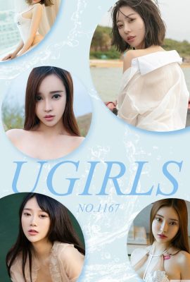 [Ugirls]آلبوم Love Youwu 2018.07.30 شماره 1167 گروه تولیدی یوگو [35P]