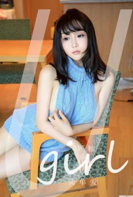 [Ugirls]Love Youwu 2023.03.31 Vol.2547 Be Your Kitten عکس نسخه کامل[35P]