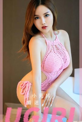 [UGirls] 2023.03.09 No.2550 Xiaoyuanyan مجذوب شده است[35P]