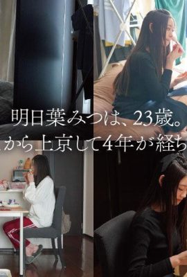 (ویدئو) Mitsuha Asuha تازه وارد NO.1STYLE AV (15P)
