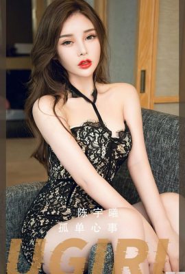 [Ugirls]عکس نسخه کامل Love Youwu 2023.04.15 Vol.2558 Chen Yuxi[35P]