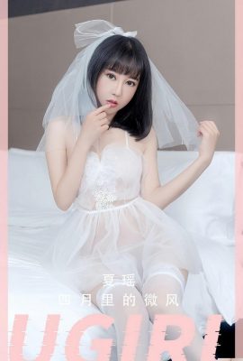 [Ugirls]عکس نسخه کامل Love Youwu 2023.04.09 Vol.2555 Xia Yao[35P]