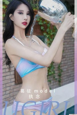 [Ugirls]عکس نسخه کامل Love Youwu 2023.04.08 Vol.2553 Ge Zheng[35P]