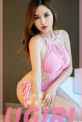 [Ugirls]عکس نسخه کامل Love Youwu 2023.04.03 Vol.2550 Xiaoyuanyan[35P]