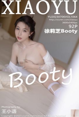 [XiaoYu] عکس نسخه کامل 2023.07.06 Vol.1064 Xu Lizhi Booty[92P]