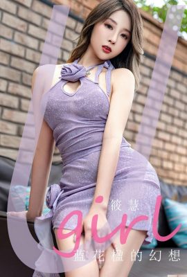 [Ugirls]عکس نسخه کامل Love Youwu 2023.04.23 Vol.2564 Xiao Hui[35P]