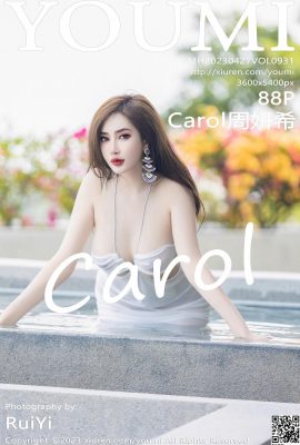 [YouMi] عکس نسخه کامل 2023.04.27 Vol.931 Carol Zhou Yanxi[88P]