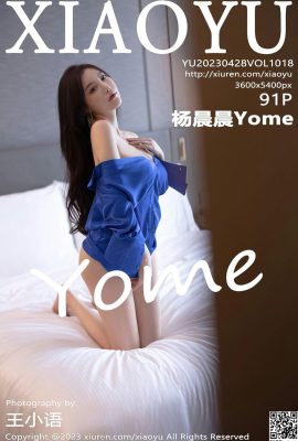 [XingYan] عکس نسخه کامل 2023.04.28 Vol.1018 Yang Chenchen Yome[91P]