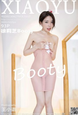 [XingYan] عکس نسخه کامل 2023.04.27 Vol.1017 Xu Lizhi Booty[93P]
