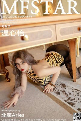 [MFStar] عکس نسخه کامل 2023.04.25 Vol.614 Wen Xinyi[56P]