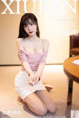 [XiuRen] عکس نسخه کامل 2022.11.30 Vol.5934 Lin Xinglan[81P]