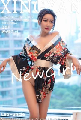 [XingYan] 20180718 VOL.072 عکس سکسی Cici[39P]