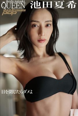 [池田夏希] سینه های بزرگ و بدن سکسی 100% قابل باد کردن هستند (26P)