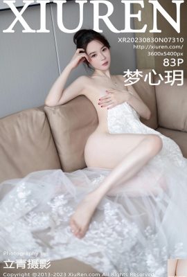 [XiuRen] 20230830 VOL.7311 Kyoko Yada [88P]