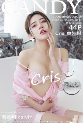 [مجموعه اینترنتی]Weibo دختر نرم سکسی دختر سس کانامی[31P]