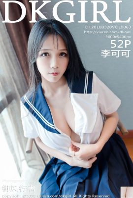 [DKGirl] عکس سکسی 20180320 VOL.063 Li Keke[53P]