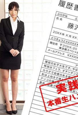 (Emiri Fujisawa) تجاوز جنسی به دانشجویان سال اول محل کار (50P)