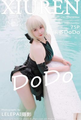 Yakult DoDo Vol 6984 (Swimming Pool) (75P)