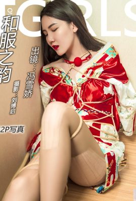 [الهه تیتر] 20180408 The Charm of Kimono Feng Xuejiao[63P]