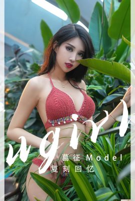 [UGirls] 20230301 No2543 دوباره خاطرات Ge Zheng[35P]