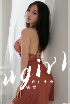 [UGirls] 愛尤物 2023.04.24 Vol.2565 西門小玉 完整版 عکس [35P]  [