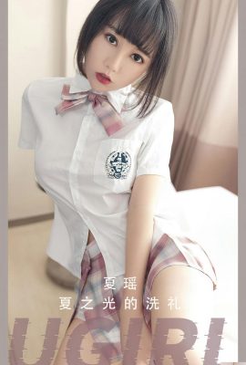 [UGirls] عکس نسخه کامل Love Youwu 2023.04.18 Vol.2561 Xia Yao [35P]