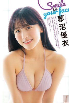 (Tatenuma Yui) دختر ناز ساکورا برای بردن به خانه به عنوان دوست دختر شما عالی است (4P)