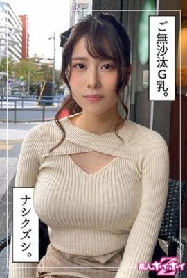 Iori (23) آماتور Hoi Hoi Z Amateur Gonzo Documentary Matching App Beauty… (22P)