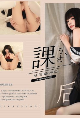 (مجموعه آنلاین) “عکس های روزانه – بعد از کلاس” (نسخه پیشرفته) دختر رفاه میو شیائوجی (64P)