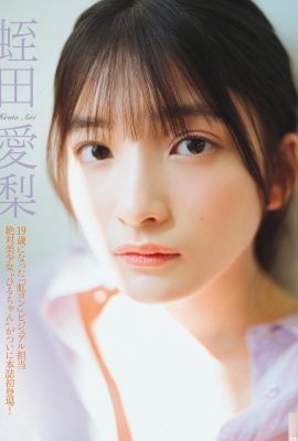 (Hirata Airi) دختر زیبا ظاهری خیره کننده و اندامی بسیار جالب دارد (5P)