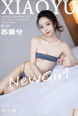 (XiaoYu) 2023.10.24 Vol.1132 Su Manxi عکس نسخه کامل (81P)