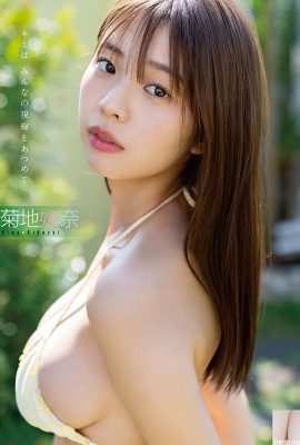 (Kikuchi Himena) دختر سفید و بامزه ای با بهترین سینه های بزرگ بسیار هیجان زده است (9P)