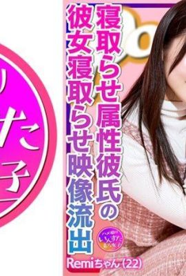 (اگوئرو) Remi-chan I○ ستاره مد 100% buzz مجبور می شود بخوابد و با دوست پسرش رابطه جنسی برقرار کند… (21P)