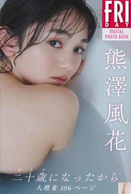 (Kumazawa Fenghua) دختر ساکورا بدن جذاب و سینه های زیبا را آزاد می کند (17P)