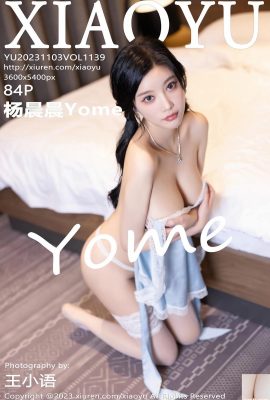 (XiaoYu) 2023.11.03 Vol.1139 Yang Chenchen Yome عکس نسخه کامل (84P)