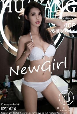 (HuaYangSHOW) 2018.02.13 VOL.030 Ge Zheng Model عکس سکسی (41P)