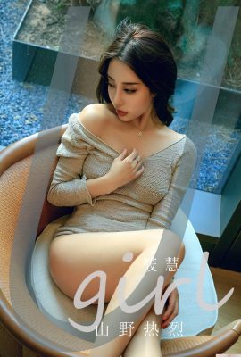 (UGirls) 2023.07.06 No.2645 Xiaohui در کوه ها و مزارع پرشور است (35P)