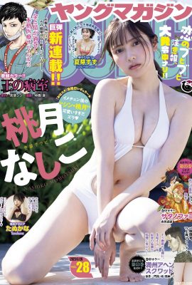 (Momotsuki Nana) Cool Summer Idol Bikini منتشر شد (8P)