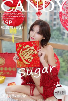 (Candy Pictorial) 2018.02.09 VOL.053 یانگ چنچن قند سکسی