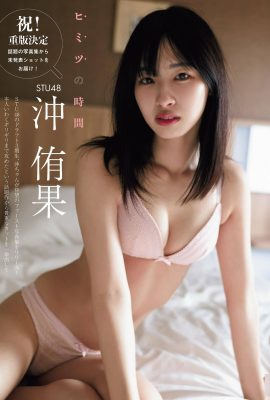(Oki Yuguo) سینه های سفید برفی Idol فوق العاده جذاب و واقعا خوب هستند (4P)