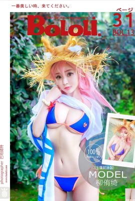 (BoLoli) 2018.01.05 BOL131 Tamamo Mae Swimsuit Yanagi Yuki (31P)