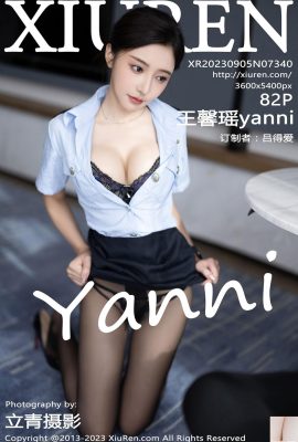 (XiuRen) وانگ شینیائویانی (7340) (83P)