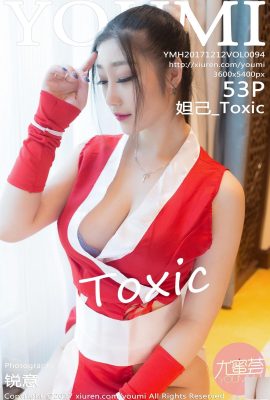 (YouMi Youmihui) 2017.12.12 Vol.094 Daji_Toxic عکس سکسی (54P)