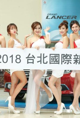 (Show Girl) 2018 Auto Show 2 (62P) تایوان