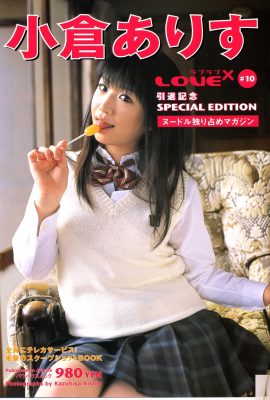 Ogura Arisa (Ogura Alice) (Photobook) – LOVE×2 Vol.10 Love Love Ogura Alice Retirement Commemoration Edition (98P)