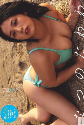 (Yamaoka Masaya) دختر زیبا با پاهای بلند گرم و سینه های بزرگ برای شما آنلاین است (9P)