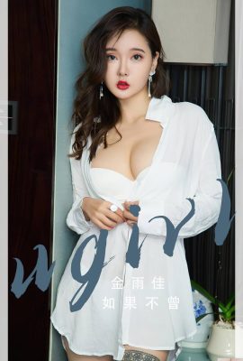 (UGirls) 2023.08.07 No.2667 Jin Yujia If Never (35P)